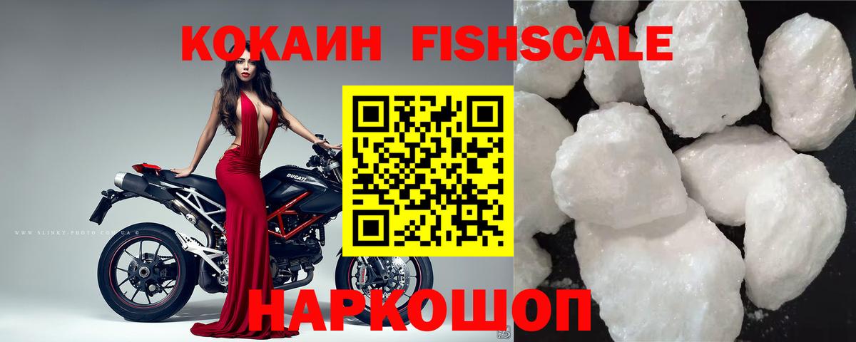 COCAIN 98%  COCAIN  Ахтубинск  Вход с VPN  Cocaine Эквадор 