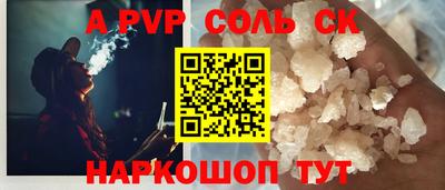 метадон Татарск