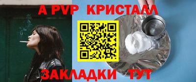 скорость Тверь