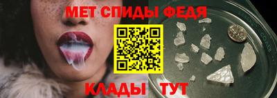 скорость Тверь