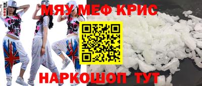 метадон Татарск