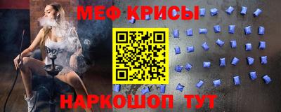 метадон Татарск