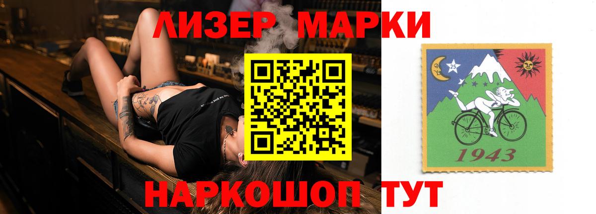 Лсд 25 экстази ecstasy  Лсд 25 экстази ecstasy  Вход с VPN  ЛСД экстази  Ахтубинск 