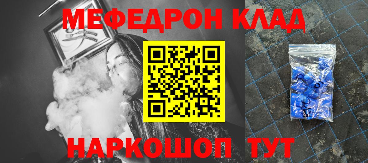 МЕФ мука Ахтубинск