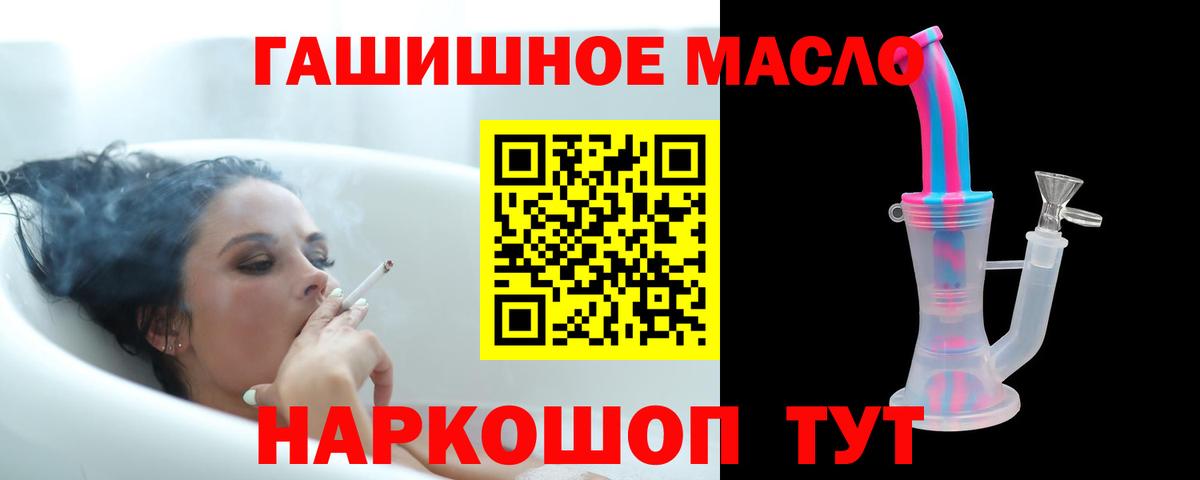 Дистиллят ТГК жижа  Вход с VPN  Ахтубинск 