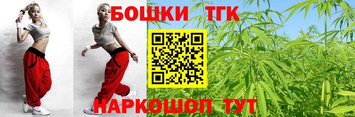 Ахтубинск  Бошки Шишки гибрид  МАРИХУАНА индика  Вход с VPN  Шишки марихуана планчик 